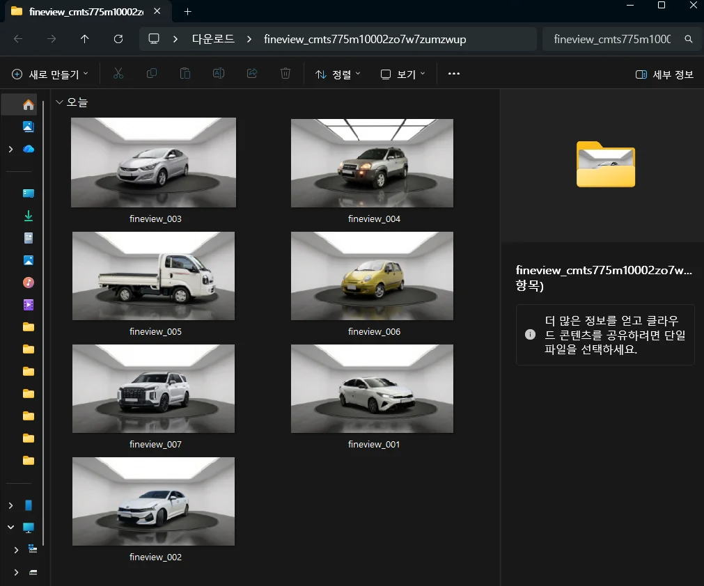 Step 6 저장하기 화면